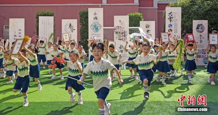 资料图:开学季,一年级的孩子们在节气展台前快乐玩耍。图/视觉中国 资料图:开学季,一年级的孩子们在节气展台前快乐玩耍。图/视觉中国