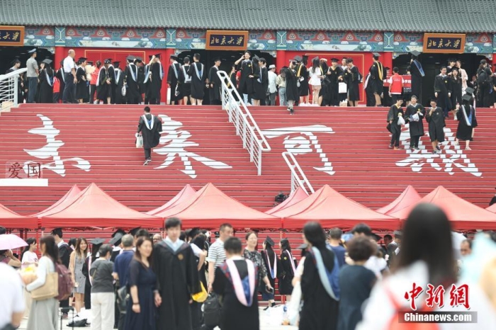 资料图:高校举行毕业典礼。<a target='_blank' href='/'>中新社</a>记者 蒋启明 摄 资料图:高校举行毕业典礼。<a target='_blank' href='/'>中新社</a>记者 蒋启明 摄