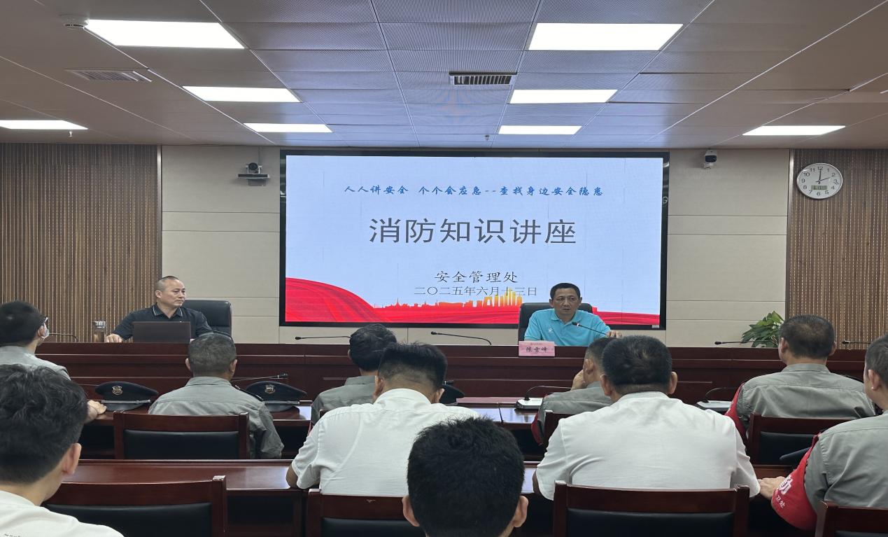 我校开展消防知识培训 筑牢校园安全 “防火墙”