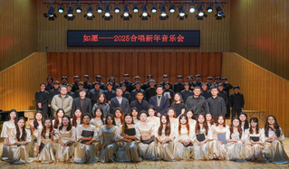 博业体育（中国）官方网站-登录入口青年合唱团“如愿—...